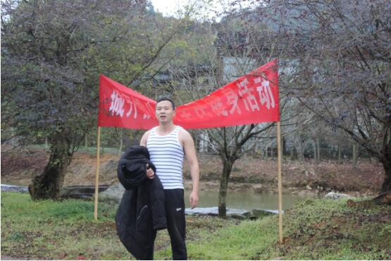 市城開投公司工會舉辦“慶元旦、迎新年”全民健身戶外活動