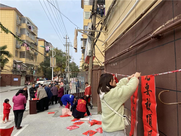 城投集團(tuán)送福送春聯(lián)，社區(qū)公益活動暖人心
